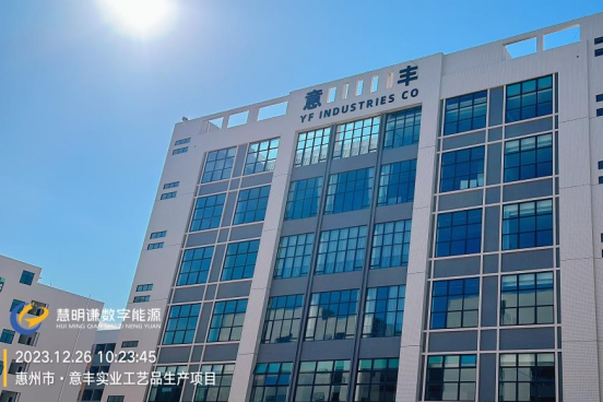 惠州意丰工业园智能水电表系统项目