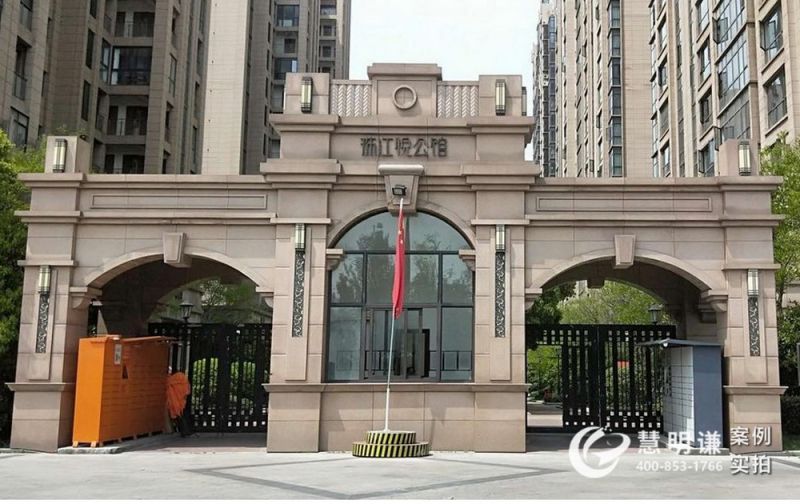 上海珠江悦公馆-采用电表加电力载波远程抄表案例