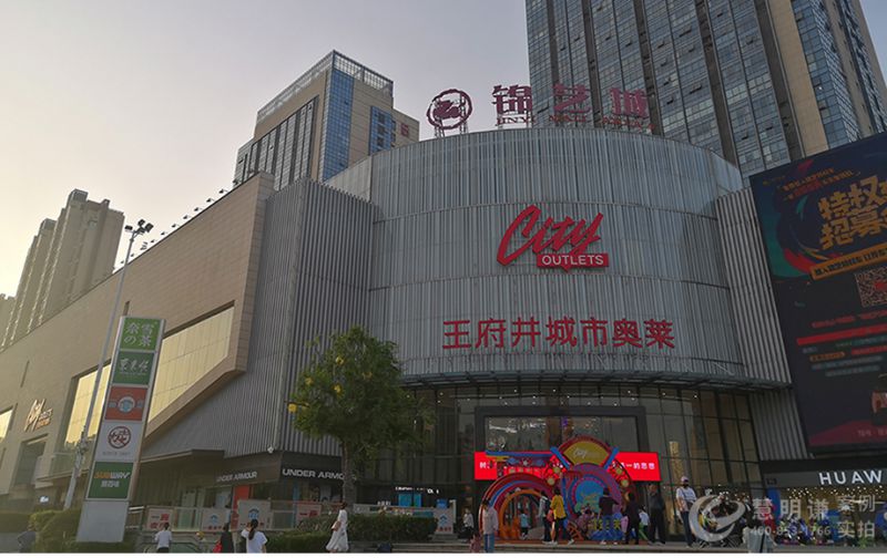 郑州锦艺城购物中心-采用电力载波及4G通讯实现远程抄表方案