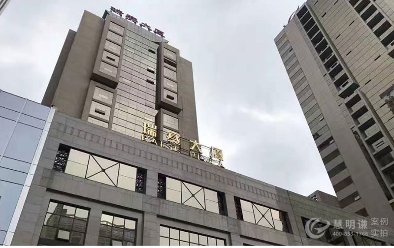 北京瑞赛大厦-采用电力载波通讯抄表管理系统应用案例