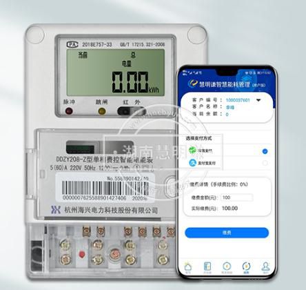 如何判断智能电表好坏?三相智能电表厂家哪有?
