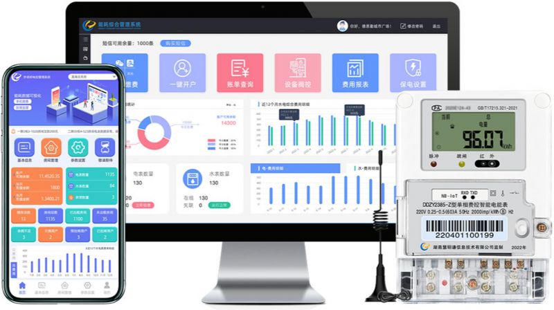 水电如何利用系统实现智能抄表收费管理