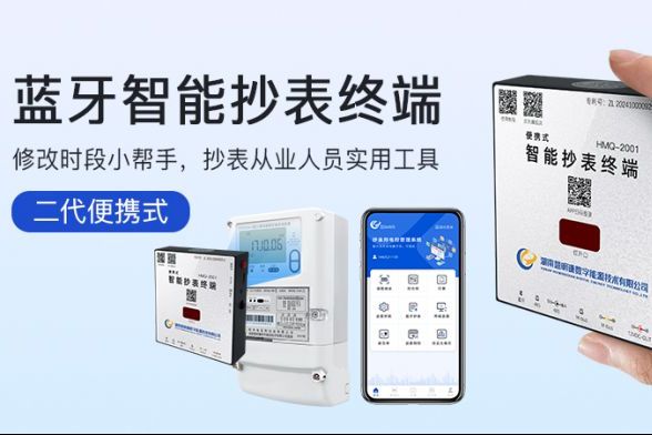2025年7月份全国各省工商业电价