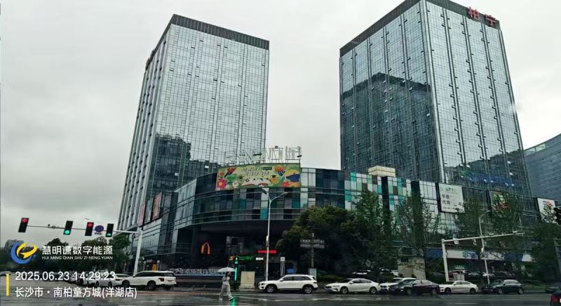 南柏·童方城智能电表改造