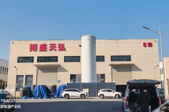 搏盛天弘园区储能项目