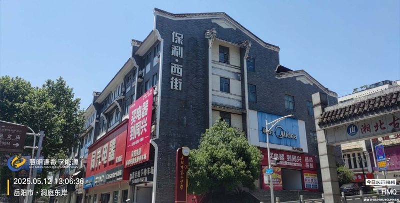 岳阳市洞庭东岸多用户电表预付费智能化改造